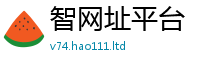 2025新澳门2025免费原料虽7777788888管家婆老家凤凰网